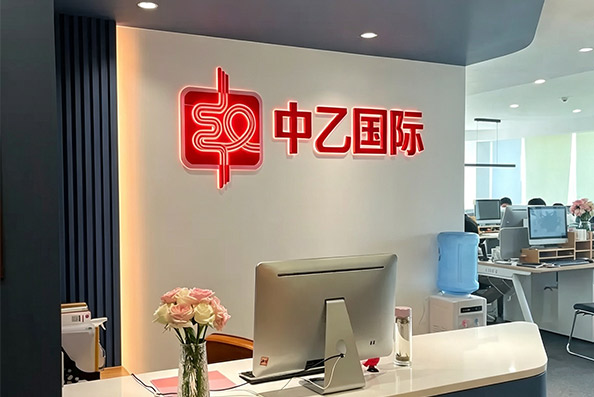 办公环境